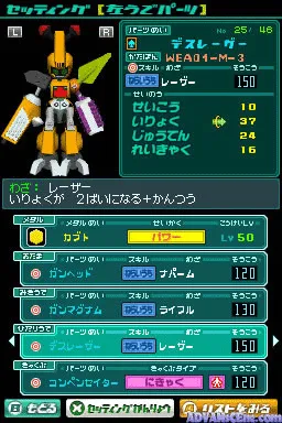 Snapshot